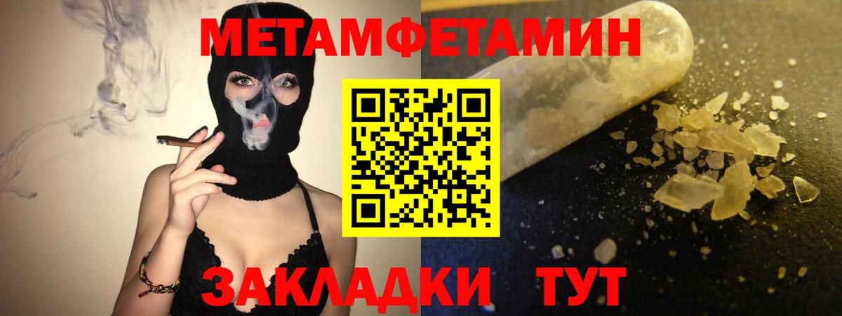 Amphetamine VHQ Калуга