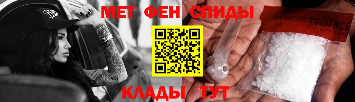 Калуга  Амфетамин VHQ  Amphetamine  Вход с VPN 