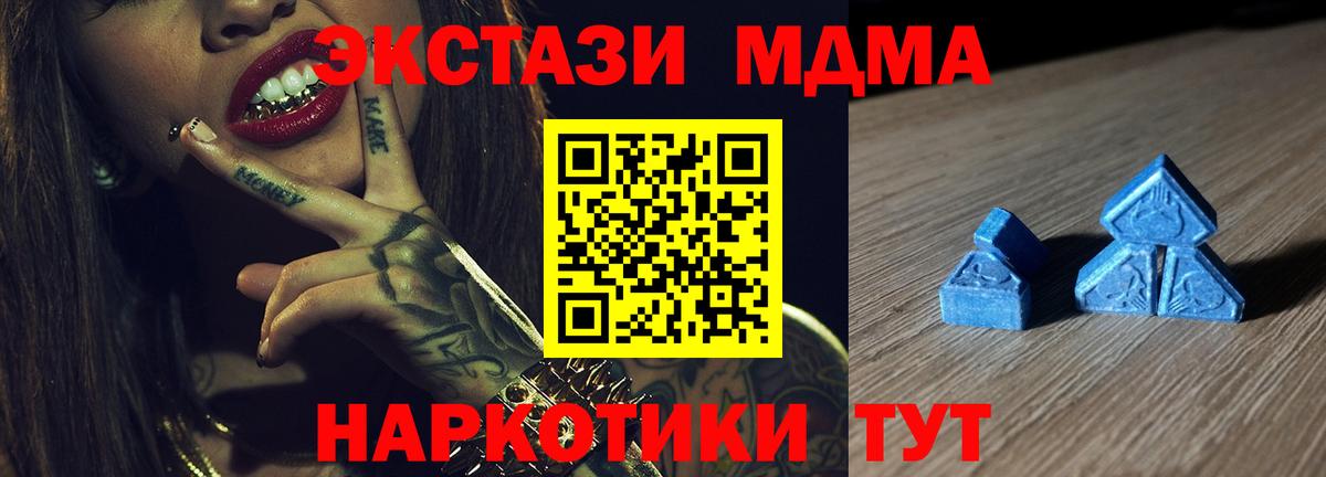 ЭКСТАЗИ XTC  omg ссылки  Вход с VPN  Калуга  ЭКСТАЗИ ешки 