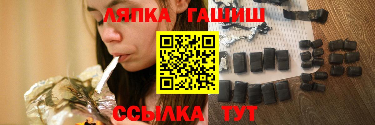 Гашиш 40% ТГК  ГАШИШ Premium  Калуга  Вход с VPN 
