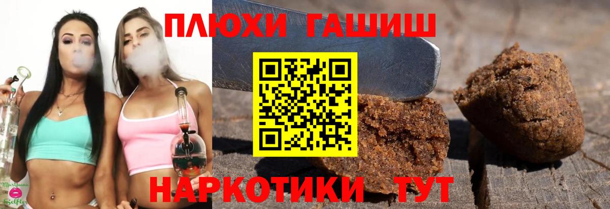 Alpha-PVP СК кристаллы  Калуга  Вход с VPN  LSD-25  ГАШИШ  Мефедрон   ЭКСТАЗИ 