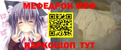 дмт Бийск