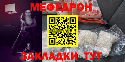 кокаин VHQ Беслан