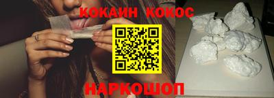 мефедрон Берёзовский
