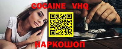 мефедрон Берёзовский