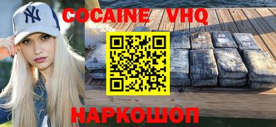 мефедрон Берёзовский