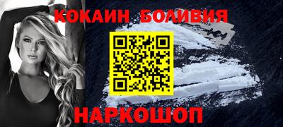 мефедрон Берёзовский