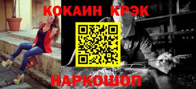 мефедрон Берёзовский