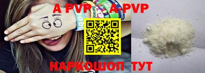 дмт Бийск