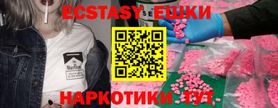 дмт Бийск