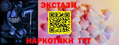 кокаин VHQ Беслан