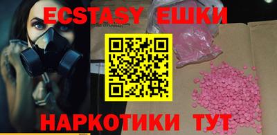 мефедрон Берёзовский