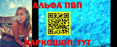 мефедрон Берёзовский