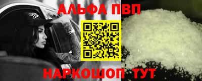 мефедрон Берёзовский