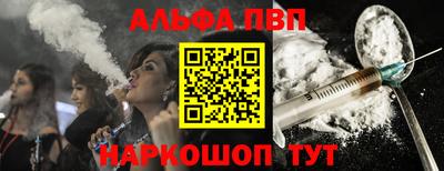 мефедрон Берёзовский