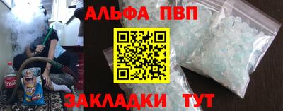 дмт Бийск
