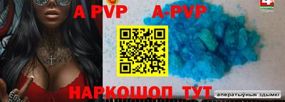 мефедрон Берёзовский