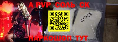дмт Бийск