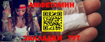 мефедрон Берёзовский