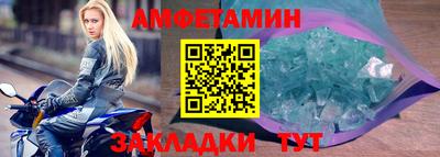 кокаин VHQ Беслан