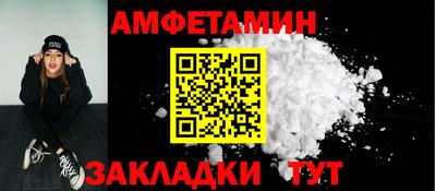 кокаин VHQ Беслан