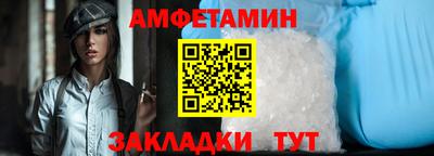 мефедрон Берёзовский