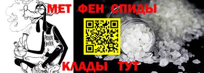 мефедрон Берёзовский