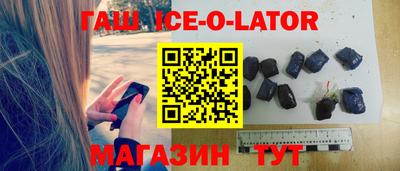героин Майкоп