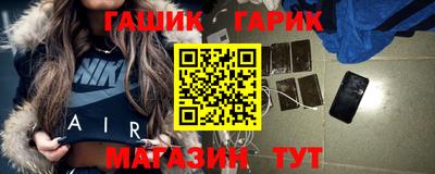марки lsd Магнитогорск