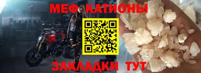 мефедрон Берёзовский
