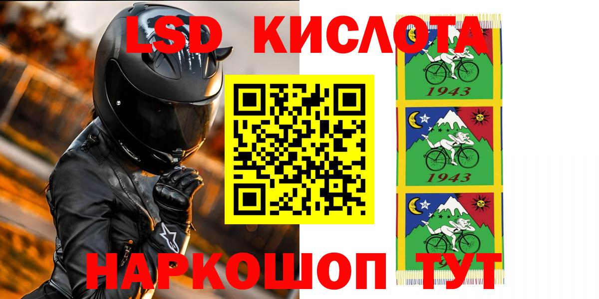 Лсд 25 экстази ecstasy Калуга