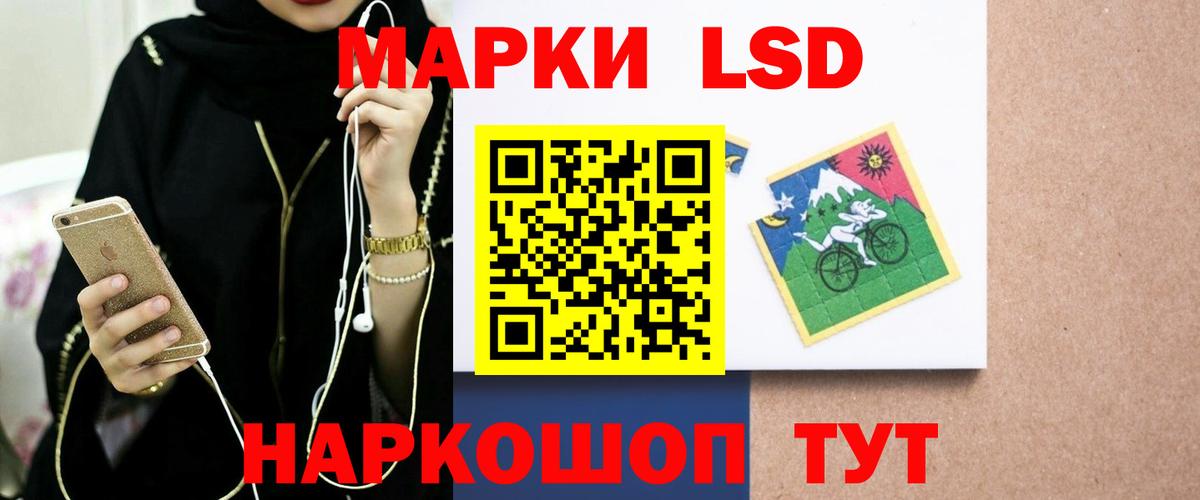 Калуга  ЛСД экстази кислота  Вход с VPN  Лсд 25 экстази ecstasy 