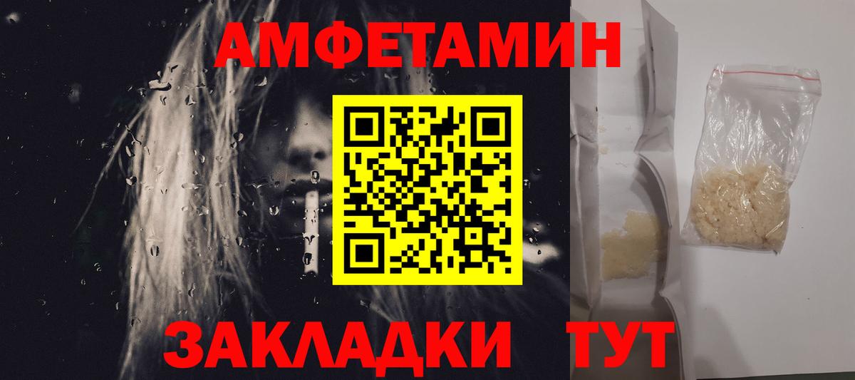 Метамфетамин Methamphetamine Калуга