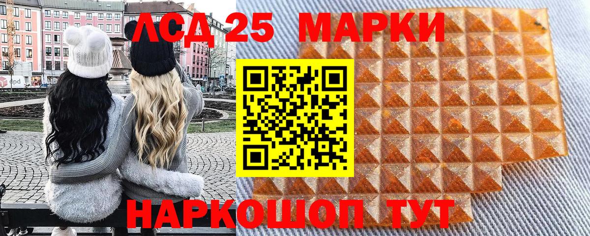 Наркотические марки 1500мкг  Вход с VPN  Наркотические марки 1500мкг  Калуга 