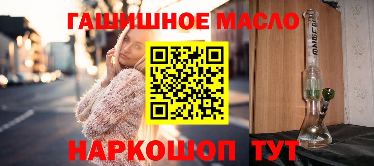 ТГК Wax  купить   ТГК вейп с тгк  Калуга  Вход с VPN 